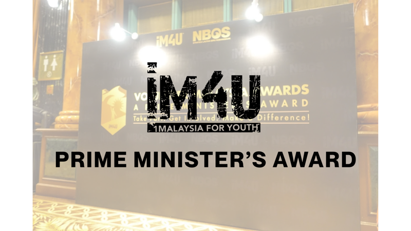 Prime Minister's Award 2016